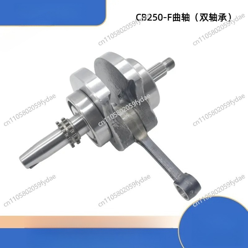 New CB250-F CPS250 CPS300 Larg - Cb250 Crankshaft Assembly 评论和价格